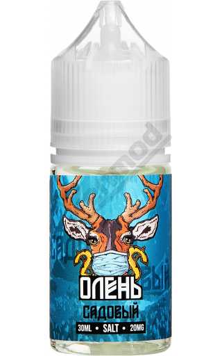 Олень SALT - Садовый 30мл
