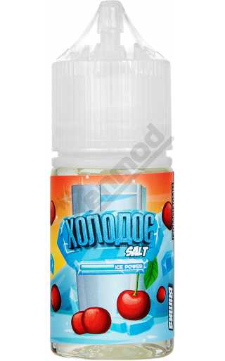 Холодос SALT - Cherry 30мл
