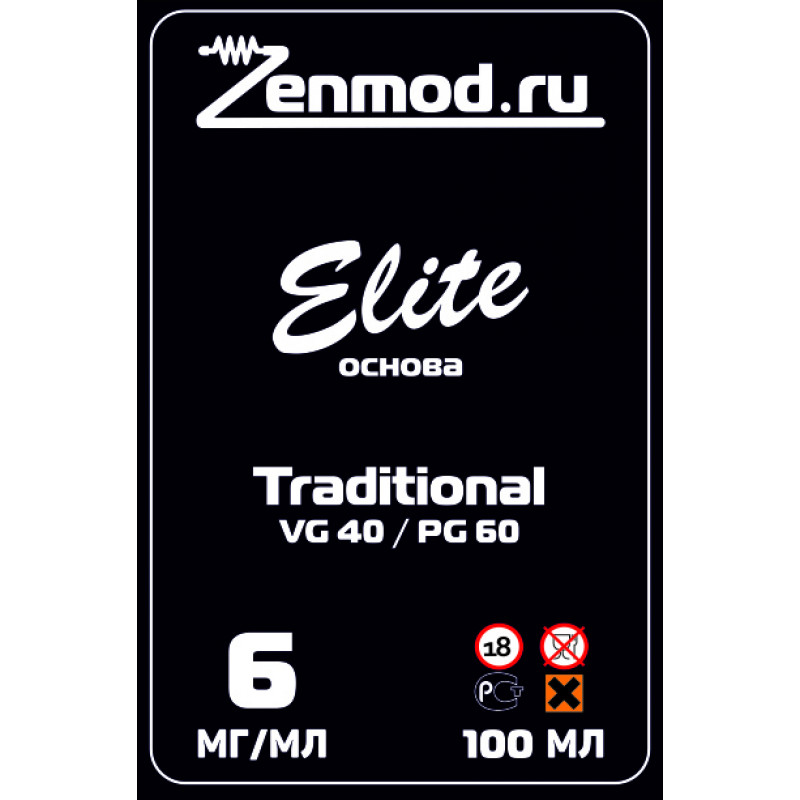 Фото и внешний вид — Основа Elite традиционная 100мл 6мг