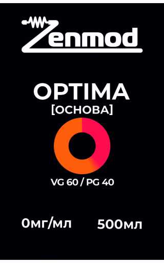 Основа Zenmod Optima 500мл 0мг