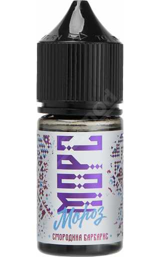 МОРС Мороз SALT - Смородина-Барбарис 30мл
