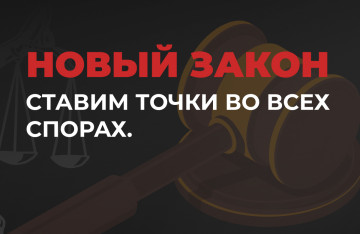 Новый закон о вейпинге: вносим ясность