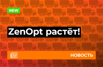 У нас появился крупный клиент!