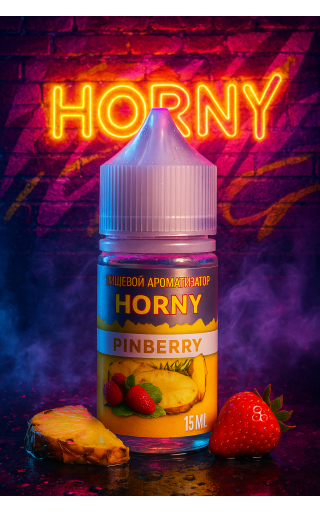 HORNY - Pinberry 15мл