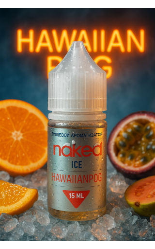 Naked ICE - Hawaiian Pog 15мл
